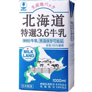 สินค้า นมยูเอชที ฮอกไกโด 1 ลิตร งิวนิว Hokkaido Milk UHT 1 Lite (14164)