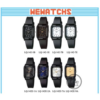 ภาพขนาดย่อของภาพหน้าปกสินค้าCASIO % รุ่น LQ-142 นาฬิกาผู้หญิงขนาดเล็ก รุ่นคลาสสิก กล่องและประกัน 1 ปี LQ142 LQ142E จากร้าน wewatchs บน Shopee