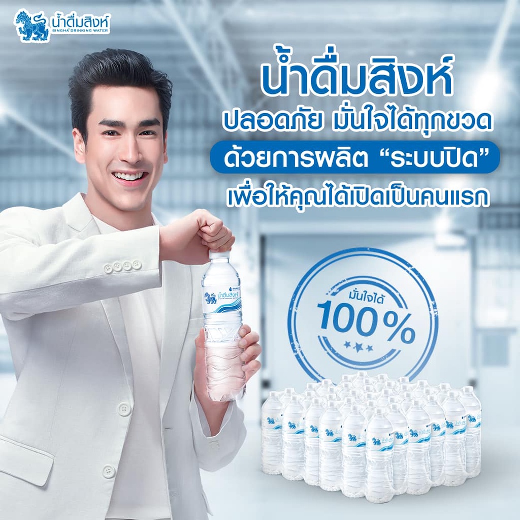 ส่งฟรี-x-6-แพ็ค-น้ำดื่มสิงห์-600มล-แพ็ค-12-ขวด-ยกแพ็ค-6-แพ็ค-รวม-72-ขวด