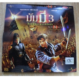 VCD มือสอง ภาพยนต์ หนัง THE MUMMY : Tome of the dragon emperor เดอะ มัมมี่ 3 คืนชีพจักรพรรดิมังกร พากษ์ไทย