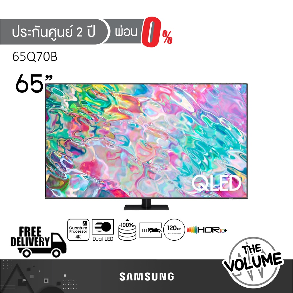 ภาพหน้าปกสินค้าSamsung QLED TV รุ่น QA65Q70B  65Q70B  Q70B (65")  รุ่นปี 2022  QA65Q70BAKXXT  QLED  120hz  HDR10+ (ประกันศูนย์ Samsung 2 ปี) จากร้าน thevolume บน Shopee