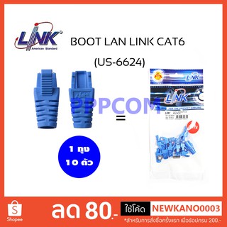ภาพหน้าปกสินค้าบูตแลน Plug Boots CAT6 LINK รุ่น US-6624 (10ตัว/ถุง) สีฟ้า ที่เกี่ยวข้อง