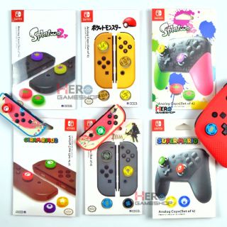 ภาพขนาดย่อของภาพหน้าปกสินค้าNintendo Switch / Lite Analog Caps สิลิโคน หุ้ม Analog Mario,Splatoon สำหรับ JoyCon และ JoyPro จากร้าน zetrider บน Shopee ภาพที่ 1