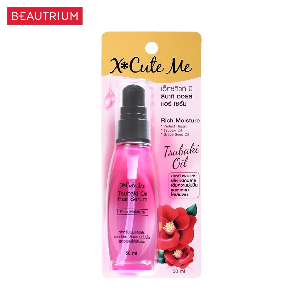 xcuteme-tsubaki-oil-hair-serum-rich-moisture-เซรั่มบำรุงผม-50ml