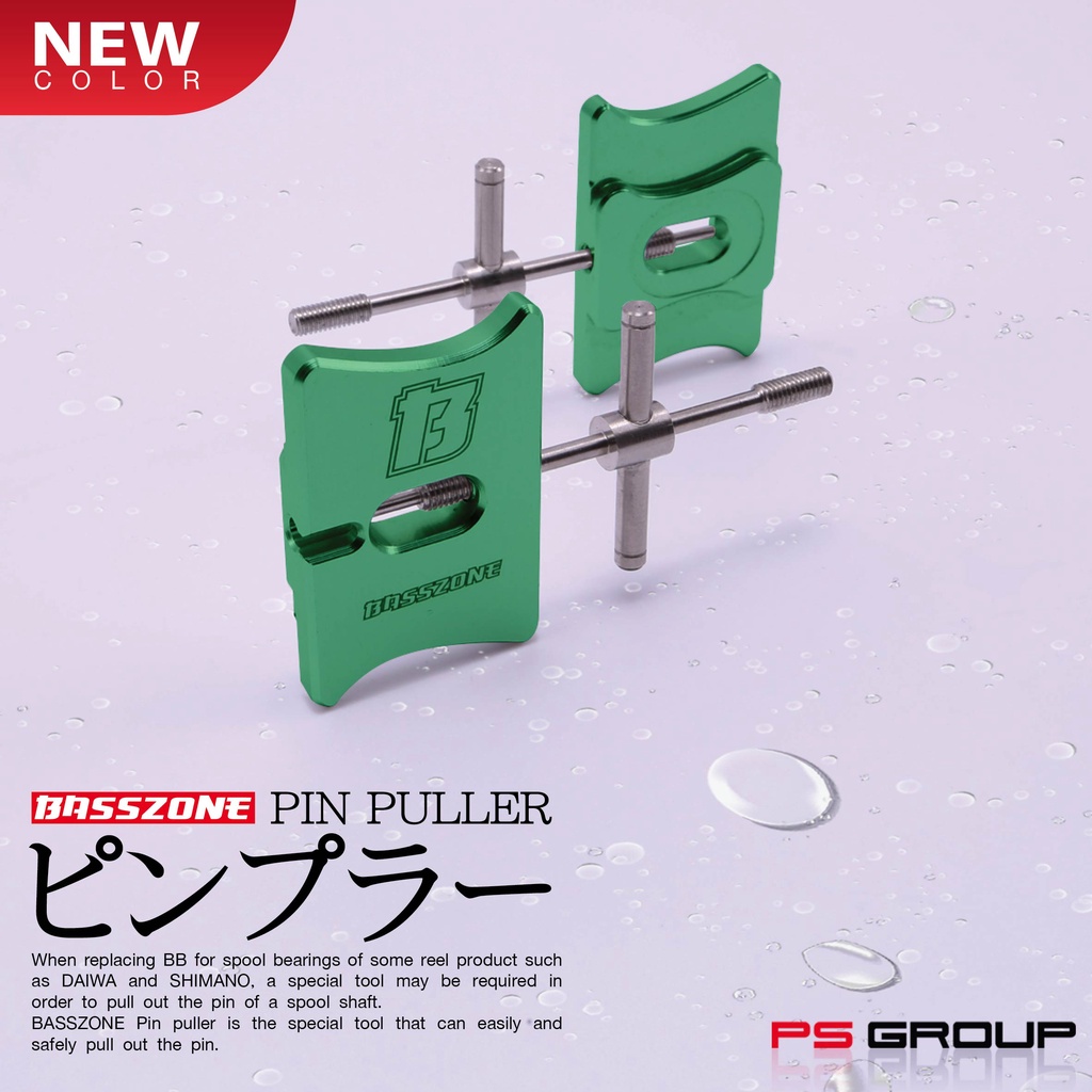 Basszone Pin Puller ตัวถอดสลักลูกปืนแกนสปูน Bearing Spool Remover ...