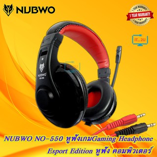 ภาพหน้าปกสินค้าNubwo NO-550 Stereo Headset หูฟังเกมมิ่ง ที่เกี่ยวข้อง