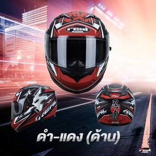 หมวกกันน็อก REAL T-Hawk Ninja 2021 แดง-ด้าน แถมฟรี!! ผ้าเช็ดทำความสะอาดชิลล์หน้าหมวกกันน็อคแบบพกพา LIQUIMOLY