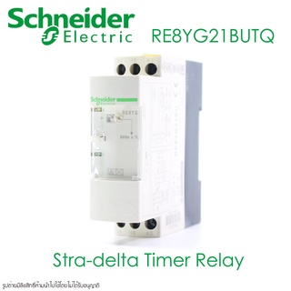 RE8YG21BU Schneider Electric STAR-DELTA TIMER RELAY Schneider Electric RE8YG21BUTQ Schneider