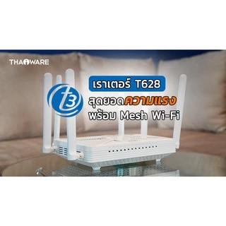 True Wireless Router true router ราคาพิเศษ | ซื้อออนไลน์ที่ Shopee ส่งฟรี*ทั่วไทย!