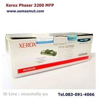 Fuji Xerox PHASER 3200/CWAA0747 หมึกโทนเนอร์