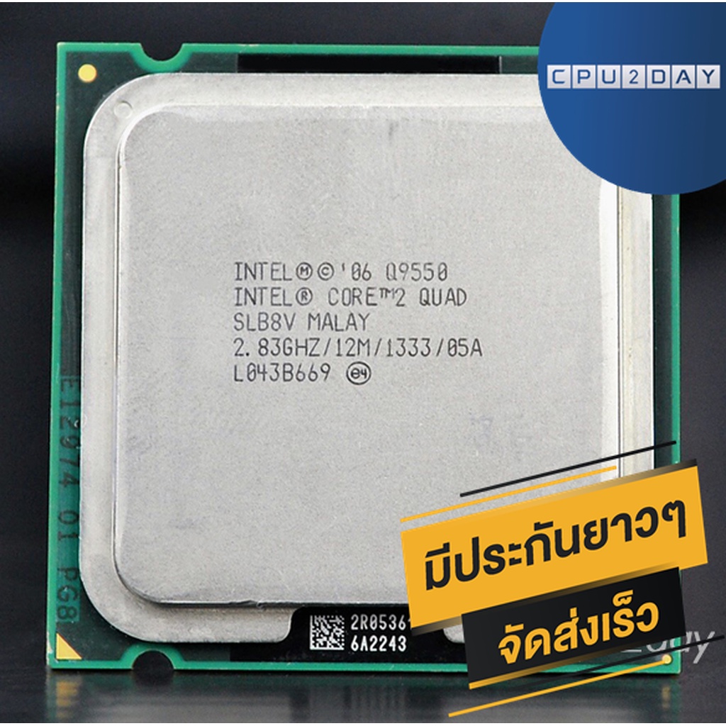 intel-q9550-ราคา-ถูก-ซีพียู-cpu-775-core-2-quad-q9550-พร้อมส่ง-ส่งเร็ว-ฟรี-ซิริโครน-มีประกันไทย