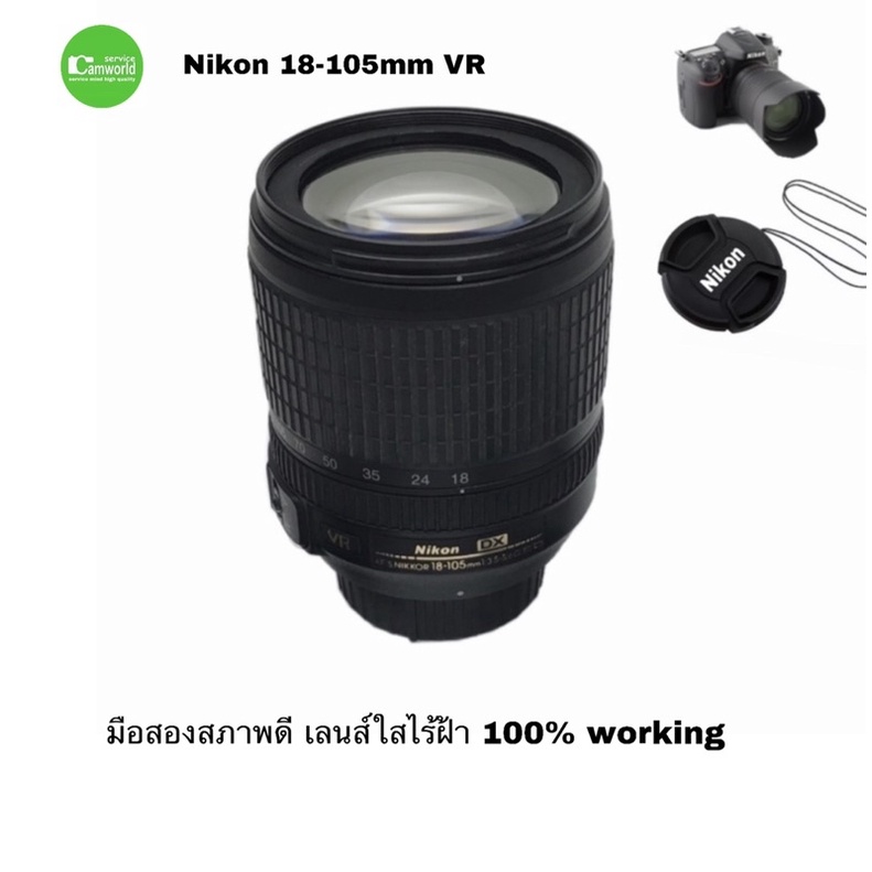 nikon-18-105-vr-18-105mm-f-3-5-5-6-dx-มีกันสั่น-คมชัดสูงโฟกัสไว-nikkor-zoom-lens-used-เลนส์ซูม-มือสอง-พร้อมใช้-มีประกัน