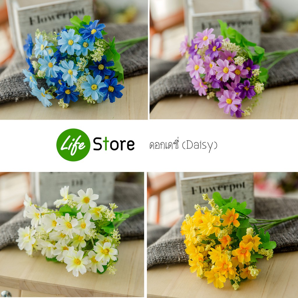 ภาพสินค้าดอกเดซี่ ช่อดอกไม้ประดิษฐ์จากผ้าไหม จากร้าน lifestore2 บน Shopee ภาพที่ 5