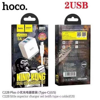 ถูกที่สุด Hoco C22B Plus 5A ชาร์จเร็ว 1 USB 10V/5A หัวชาร์จ/ชุดชาร์จของแท้100% รับประกัน