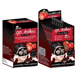 (6ซอง/กล่อง)สมูทโตะ โทเมโท แอนด์ ชาร์โคล พีล ออฟ มาส์ค (ดูดสิวเสี้ยน) Smooto Tomato &amp; Charcoal Peel off Mask