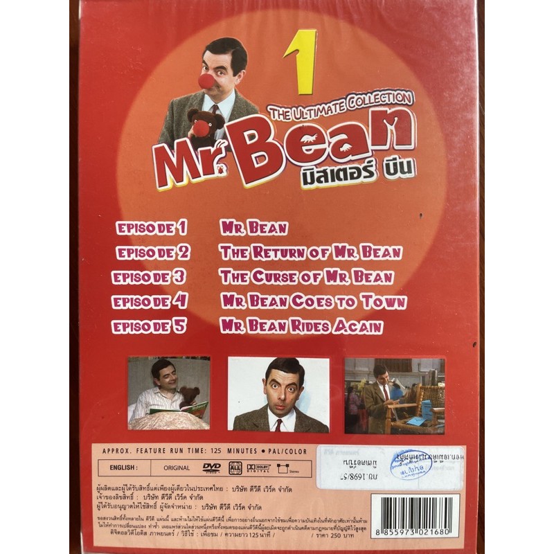 mr-bean-vol-1-3-dvd-มิสเตอร์บีน-ชุดที่-1-3-ดีวีดี