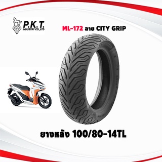 ยางหลังมอเตอร์ไซค์ CLICK150i ขนาด 100/80-14TLยี่ห้อ P.K.T ยางตราม้าเพชร ML172 ลาย City Grip