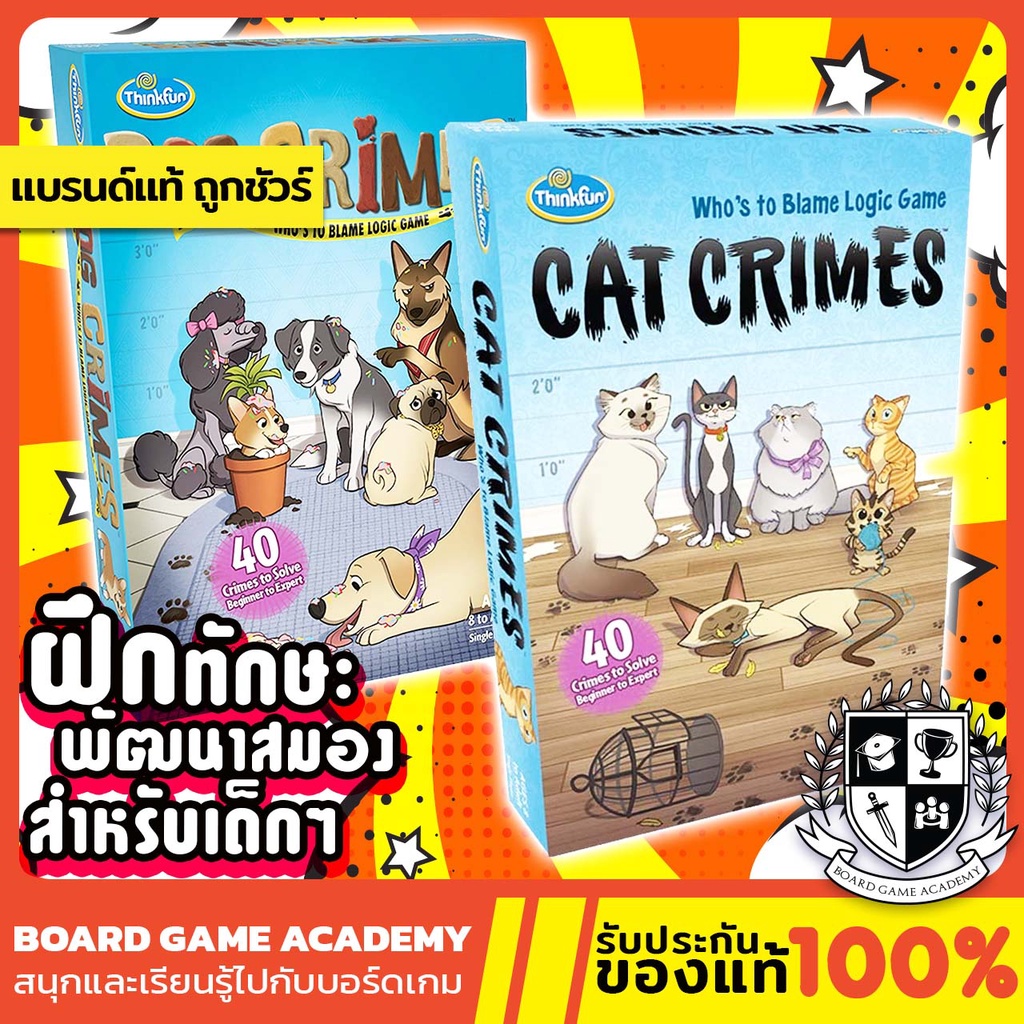 cat-dog-crimes-who-s-to-blame-logic-game-en
