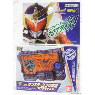 Bandai(บันได)J-TOY DX ONSTAGE GAIM PROGRISEKEY