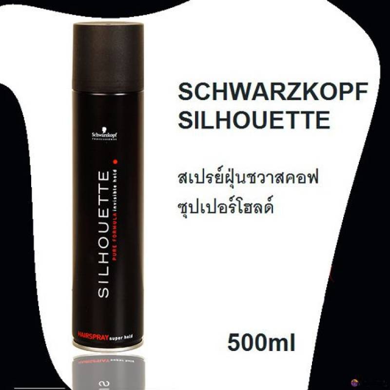 แท้-schwarzkopf-สเปรย์ฝุ่น-ชวาสคอฟ-super-hold-hair-spray-professional-silhouette-500ml-แต่งทรงผม-ให้อยู่ทรง-สูตรบางเบา