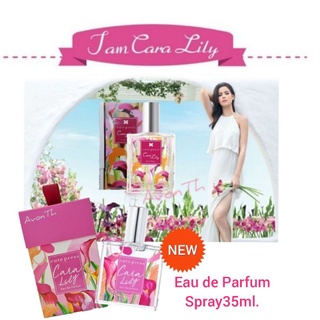 🎯สินค้าพร้อมส่ง Cara Lily Eau De Parfum Spray 60ml.By Cute Pressและ คิว เพรส คาร่า ลิลลี่  โอ เดอ ทอยเล็ต สเปรย์ 60มล.