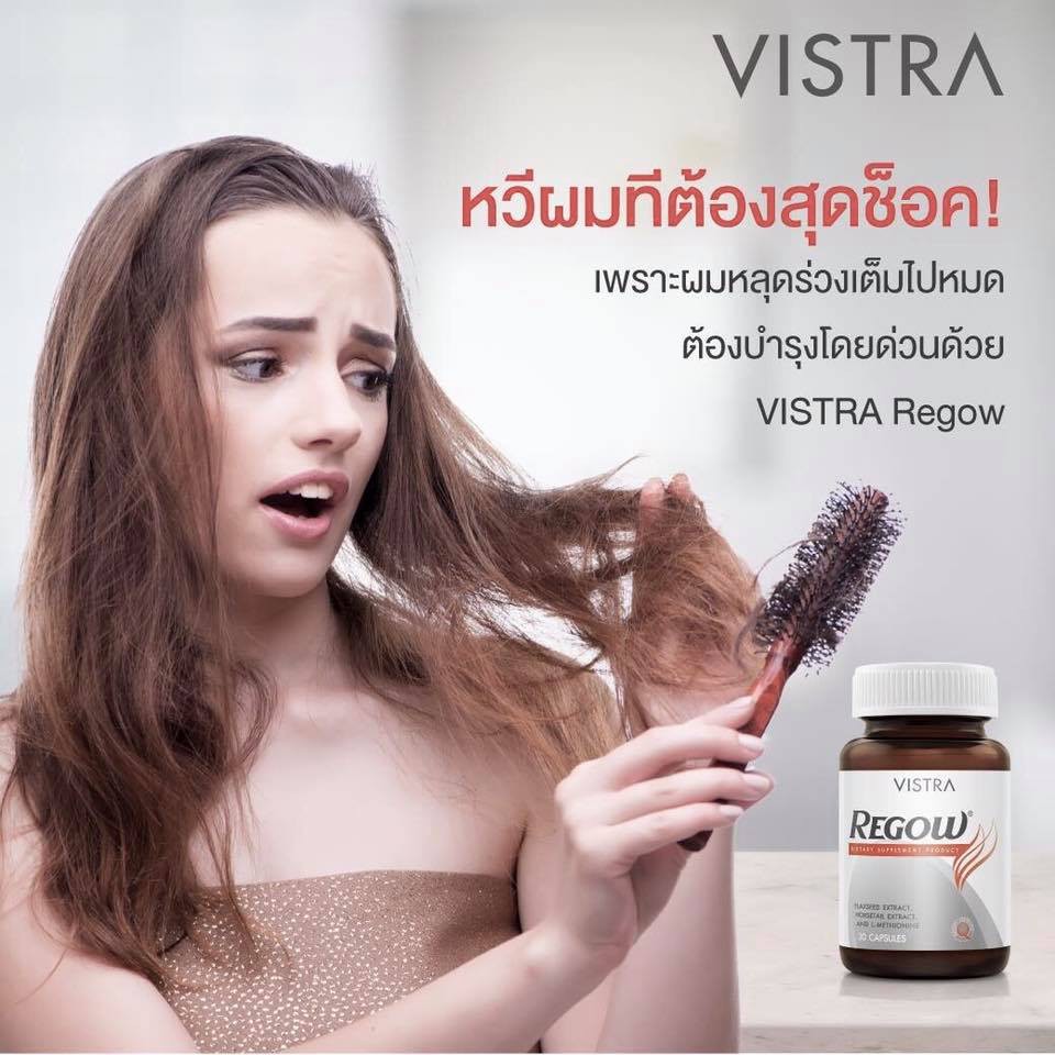 หมดอายุ05-22-vistra-regow-วิสตร้า-รีโกว์-30-capsules-บำรุงรากผม-ลดผมร่วง