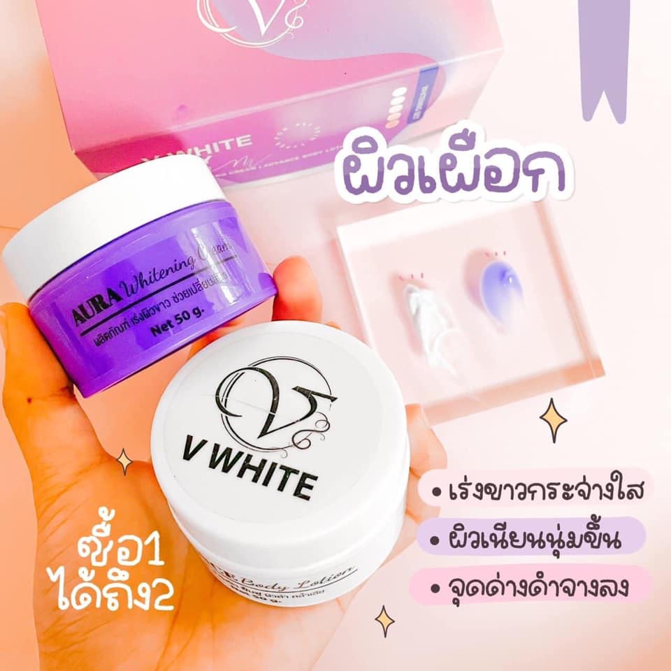 v-white-viewii-วีไวท์-แบรนด์วิววี่-ได้-2-กระปุก