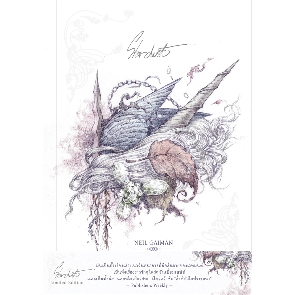 米澤【 マーキュリー モントクリア赤ワイパー連動】tinブリキtoy car箱