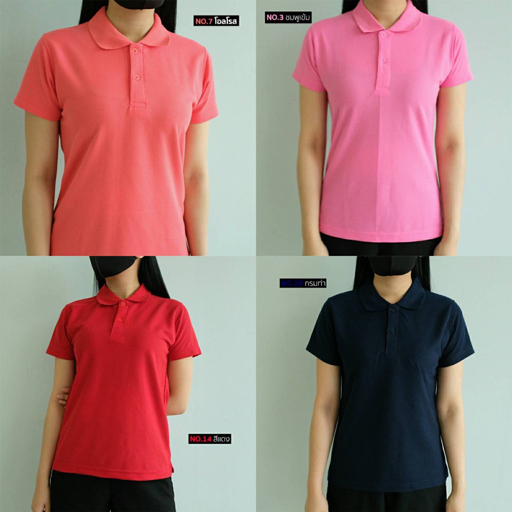 เสื้อโปโล-คอปก-ทรงสุภาพ-polo-shirt