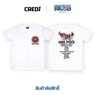 ✔☞▷[สินค้าลิขสิทธิ์แท้]  เสื้อยืดคอกลม การ์ตูนวันพีซ กลุ่มหมวกฟาง - One Piece STRAW HAT CREW T-shirt [No.081]