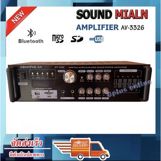 แอมป์ขยายเสียง รุ่น AV-3326 เครื่องขยายเสียง AMPLIFIER Bluetooth MP3 USB SD CARD SOUNDMILAN 2000W P.M.P.O ส่งฟรี