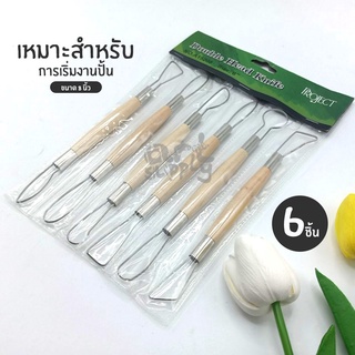 เครื่องมือไม้ขูด 6 ชิ้น Project รุ่น A15208