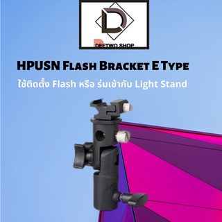 HPUSN Flash Bracket E Type ใช้ติดตั้ง Flash หรือ ร่มเข้ากับ Light Stand