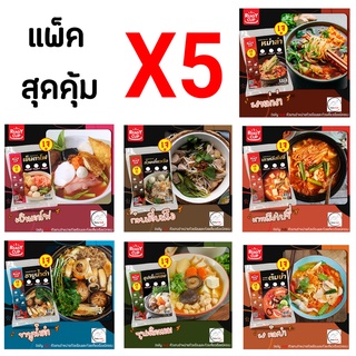 [READY CUP เจ ซื้อครบ 5 ซอง ลด 5 บาท] ก๋วยเตี๋ยวเจกึ่งสำเร็จรูป อาหารเจ สำหรับคนไม่ทานเนื้อสัตว์