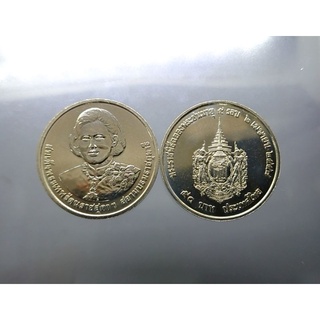 เหรียญ เหรียญที่ระลึก 50 บาท วาระ ในโอกาสพระราชพิธีฉลองพระชนมายุ ครบ 5 รอบ สมเด็จพระเทพฯ ปี 2558