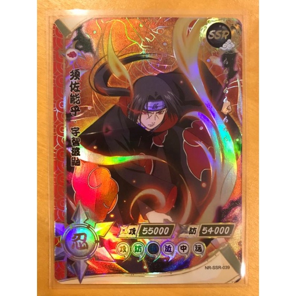 kayou-pierrot-china-naruto-collectible-card