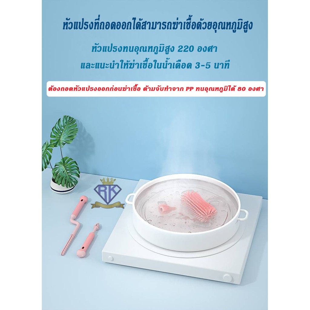 b0011-แปรงล้างขวดนม-ชุดแปรงซิลิโคนล้างขวดนม-แปรงซิลิโคนทำความสะอาดขวดนมและจุกนมหมุนได้-360-องศา