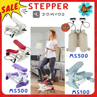 พร้อมส่ง⚡️ สเต็ป domyos สเต็ปออกกำลัง  เครื่องออกกำลังกาย​แบบเดิน Stepper ms500 ms100 สเต็ปเปอร์