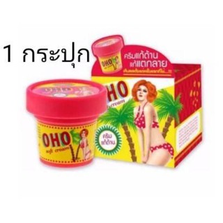 OHO Soft Cream White โอ้โห ครีมสำหรับ ผิวดำ ก้นดำ ด้าน แตกลาย  ปริมาณ 100 กรัม