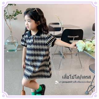 ชุดผ้าฝ้าย 100% เด็กฤดูร้อนปี 2022 ใหม่เวอร์ชั่นเกาหลีอุตสาหกรรมหนักชุดเดรสคอปกโปโลกลางยาว