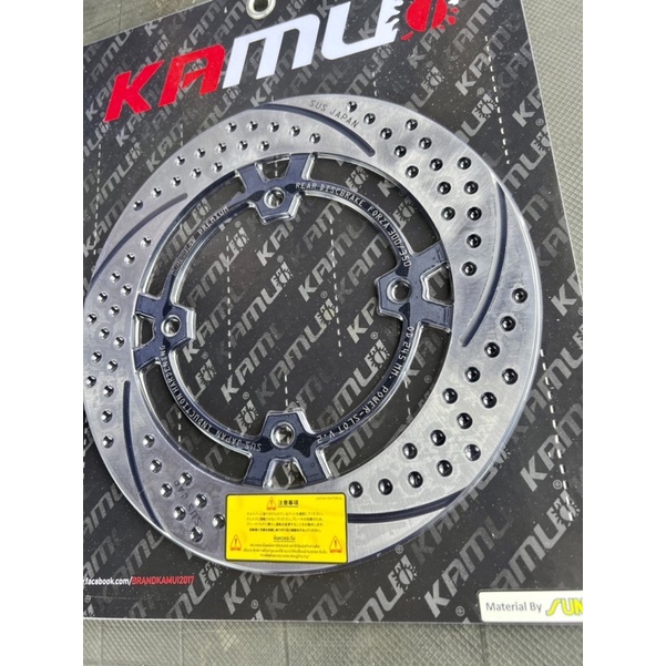 จานเบรคหลังforza-ขนาด245mm-จานดิสเบรค-kamui-สำหรับforza350-จานเบรคหลังforza-จานดิสเบรค-kamui-ขนาดจาน245mm-ขนาดจาน240mm