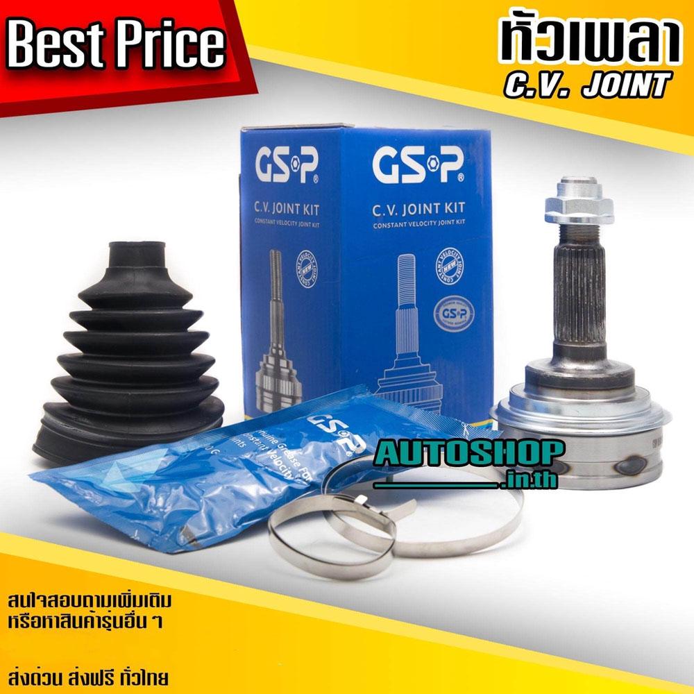 gsp-หัวเพลาขับ-ae101-ae111-ae92-ไม่มีเอบีเอส-26-23-56-หัวเพลา-ตัวนอก-toyota