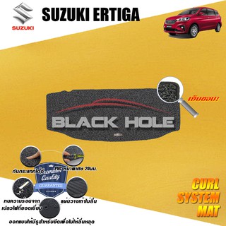 Suzuki Ertiga 2019-ปัจจุบัน Trunk ที่เก็บของท้ายรถ พรมไวนิลดักฝุ่น (หนา20มม เย็บขอบ) Blackhole Curl System Mat Edge