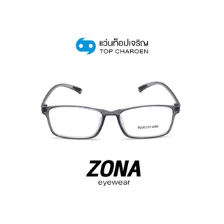สินค้า ZONA แว่นตากรองแสงสีฟ้า ทรงเหลี่ยม (เลนส์ Blue Cut ชนิดไม่มีค่าสายตา) รุ่น TR3002-C3 พร้อมบัตร Voucher ส่วนลดค่าตัดเลนส์ 50% By ท็อปเจริญ