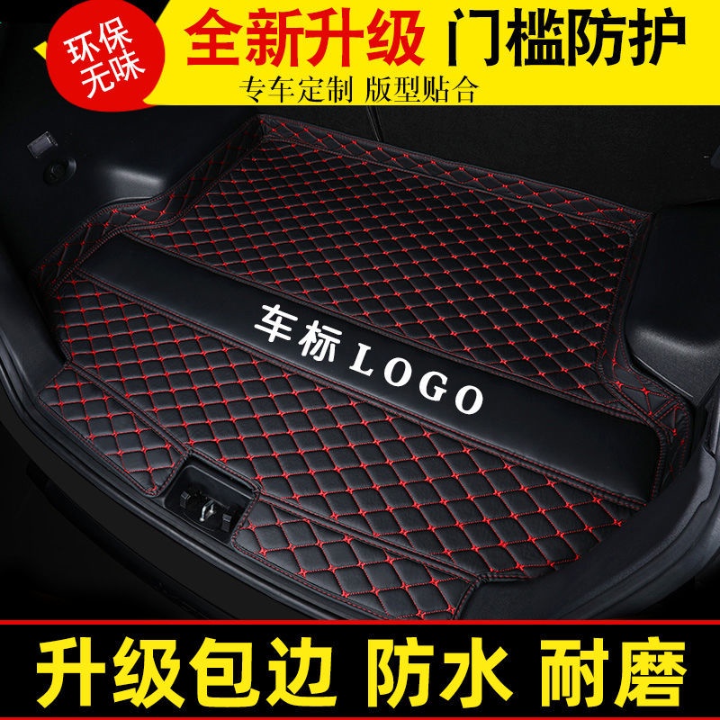 mitsubishi-jinxuan-yige-pajero-v93-wingshen-v97-trunk-pad-ล้อมรอบด้วยรถพิเศษ-trunk-pad-car