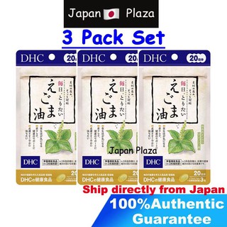 🅹🅿🇯🇵  ดีเอชซี   DHC【3 pack】 DHC Perilla frutescens 20 days