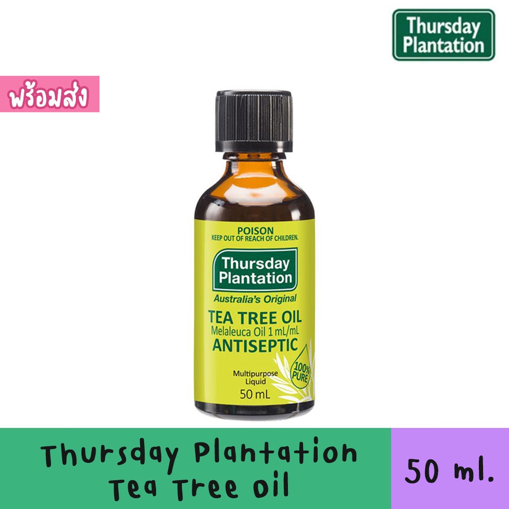 Thursday Plantation Tea Tree Oil ทีทรีออย สินค้าของแท้จากออสเตรียเลีย ...