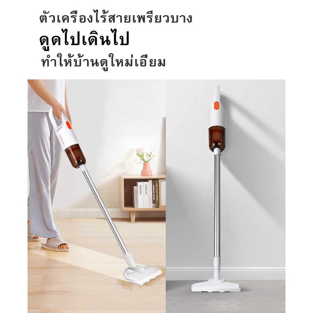 yotex-เครื่องดูดฝุ่น-เครื่องดูดฝุ่นไร้สายในครัวเรือน-ใช้ในครัวเรือน-และการใช้รถ-ง่ายต่อการใช้