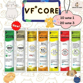 ภาพขนาดย่อสินค้าขนมแมวเลีย VFcore ไลซีน, บำรุงเลือด, บำรุงข้อต่อ, วิตามินรวม และ บำรุงไต ขายแบ่งเป็นซอง  รายละเอียดสินค้า