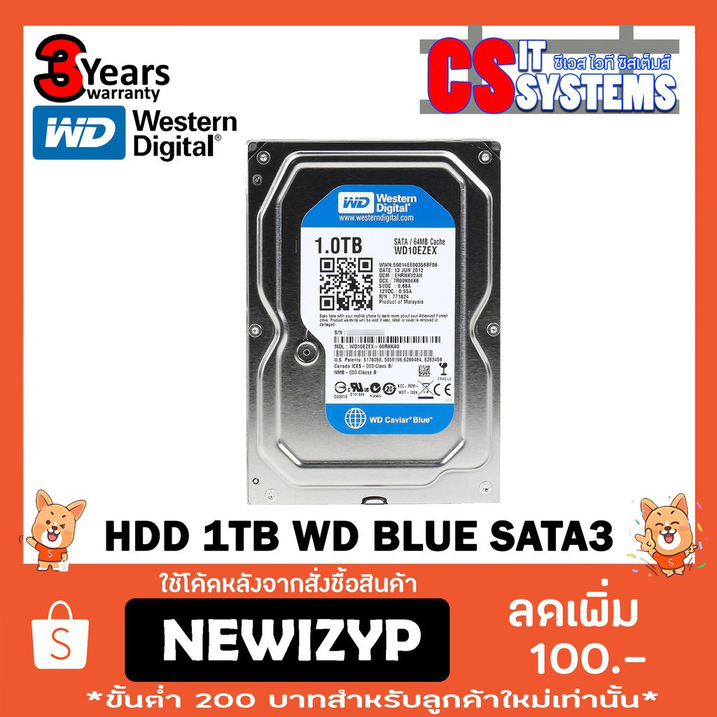 ภาพหน้าปกสินค้า1TB,2TB HDD PC 3.5" (ฮาร์ดดิสก์) WD BLUE SATA3(ของเท้ศูนย์ไทย 3ปี)